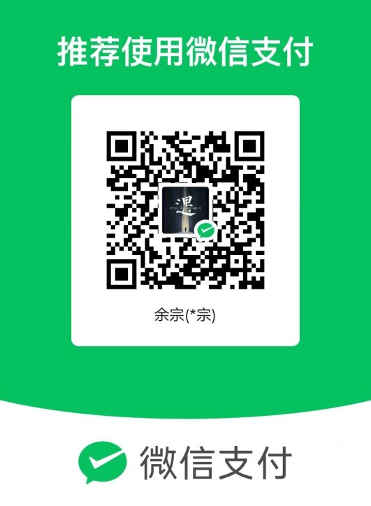 wechat receipt code